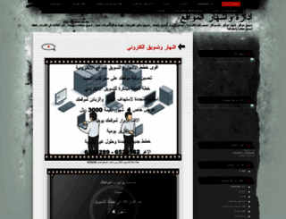 alagharadarhwebsites.wordpress.com screenshot