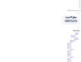 alahadia.com screenshot