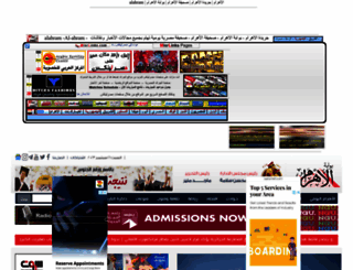 alahram.misrlinks.com screenshot