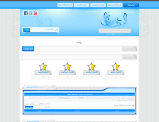 alajaji.com.sa screenshot