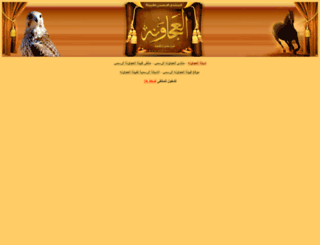 alajaon.com screenshot