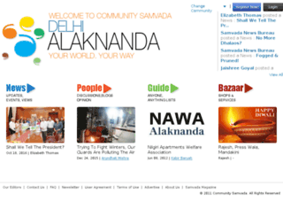 alaknanda.communitysamvada.com screenshot