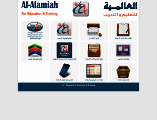 alalamiahedu.net screenshot