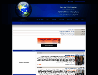 alalmai.net screenshot