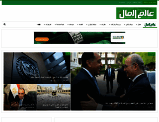alamalmal.net screenshot