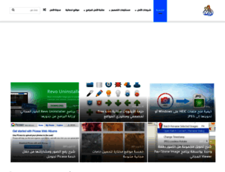 alamalnet.com screenshot