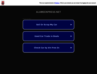 alameenpress.net screenshot