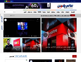 alamrakamy.com screenshot