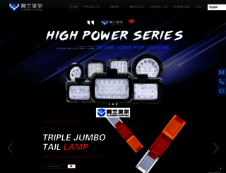 alanberlighting.com screenshot