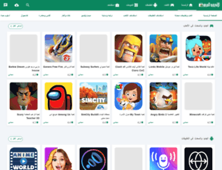 alandroid.net screenshot