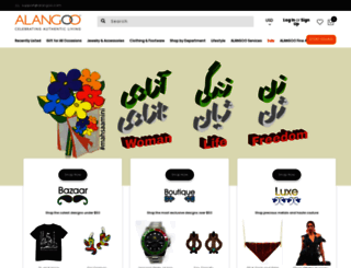 alangoo.com screenshot
