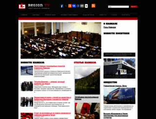 alaniatv.com screenshot