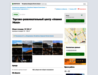 alaniya-moll.beboss.ru screenshot