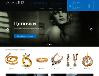 alantus.ru screenshot
