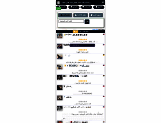 alaoshaq.com screenshot