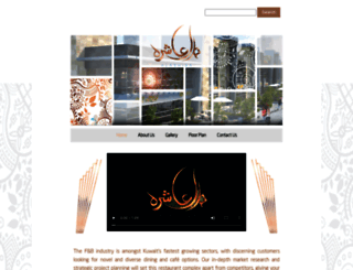 alashira.com screenshot