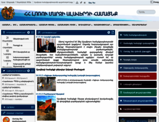 alaverdi.am screenshot