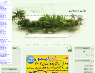 alavijeh2011.arisfa.com screenshot