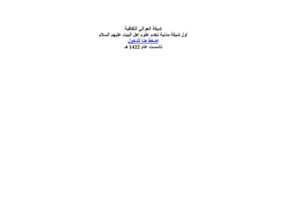 alawale.net screenshot