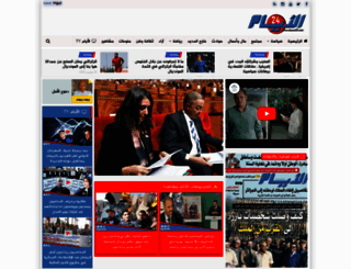 alayam24.com screenshot