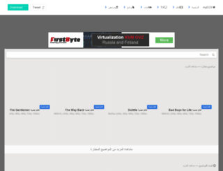 alaz.myegy.com screenshot
