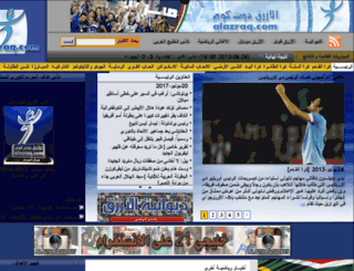 alazraq.net screenshot