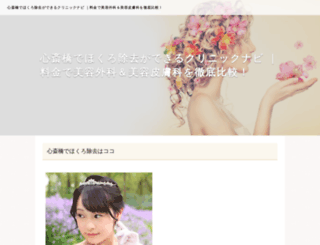 albertina-labelling.com screenshot