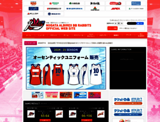 albirexbb-rabbits.com screenshot