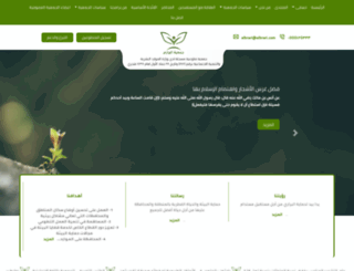 albrari.com screenshot