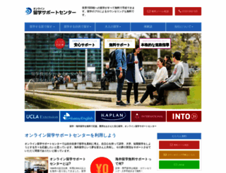 alc-gp.jp screenshot