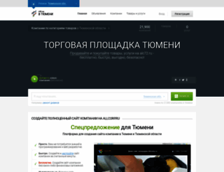 alc72.ru screenshot
