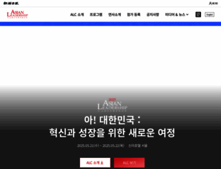 alcchosun.com screenshot