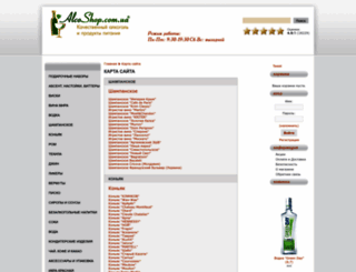 alcoshop.com.ua screenshot