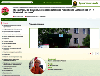 alcvet.caduk.ru screenshot