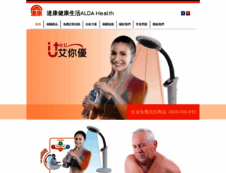 aldahealth.com screenshot