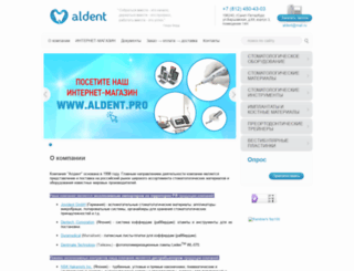aldent.su screenshot