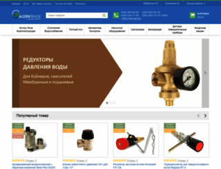 aldentrade.com.ua screenshot