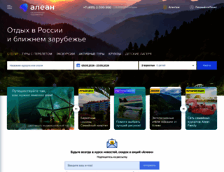 alean.ru screenshot