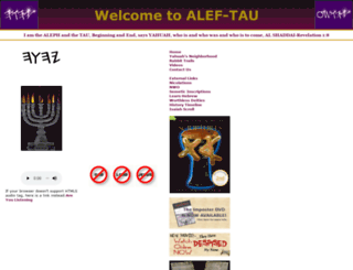 alef-tau.org screenshot