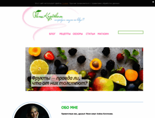 alenakogotkova.com screenshot