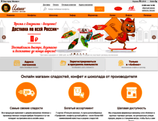 alenca.ru screenshot