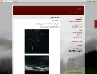 aleqleem.blogspot.com screenshot