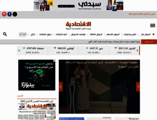 aleqt.com screenshot