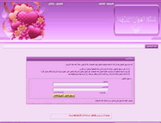 alerfan.com screenshot