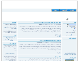 alex.3oloum.org screenshot