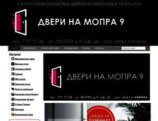 alex74.ru screenshot