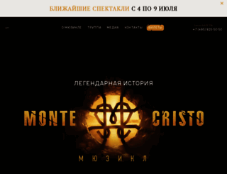 alexanderduma.ru screenshot