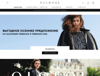 alexanderterekhov.com screenshot