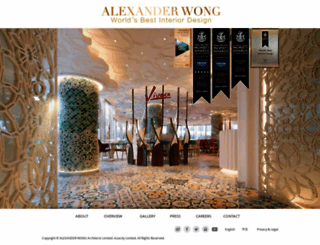 alexanderwong.com.hk screenshot