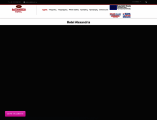 alexandriahotel.gr screenshot